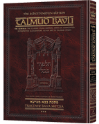 Schottenstein Ed Talmud - English Full Size [#43] - Bava Metzia Vol 3 (83