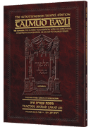 Schottenstein Travel Ed Talmud - English [53B] -Avodah Zarah 2B (62a-76b)