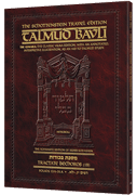 Schottenstein Travel Ed Talmud - English [65B] - Bechoros 1B (13a - 31a)