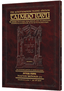 Schottenstein Travel Ed Talmud - English [66A] - Bechoros 2A (31a - 43a)