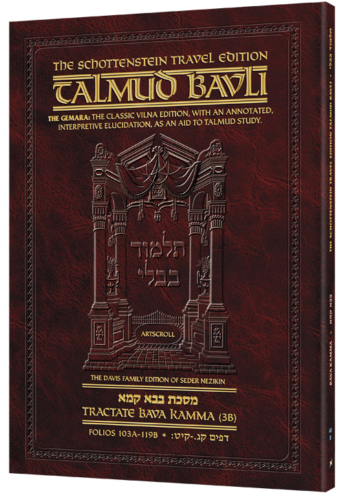 Schottenstein Travel Ed Talmud - English [40B] - Bava Kamma 3B (103a-119b)