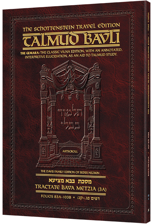 Schottenstein Travel Ed Talmud - English [43A] - Bava Metzia 3A (83a-103b)