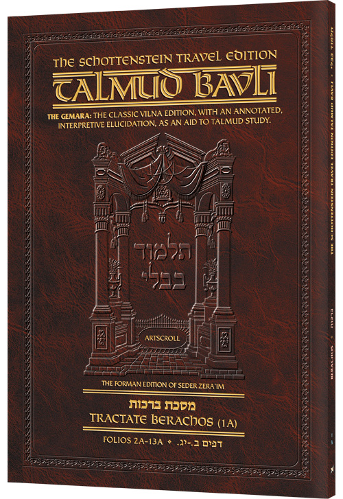 Schottenstein Travel Ed Talmud - English [1A] - Berachos 1A (2a - 13a)