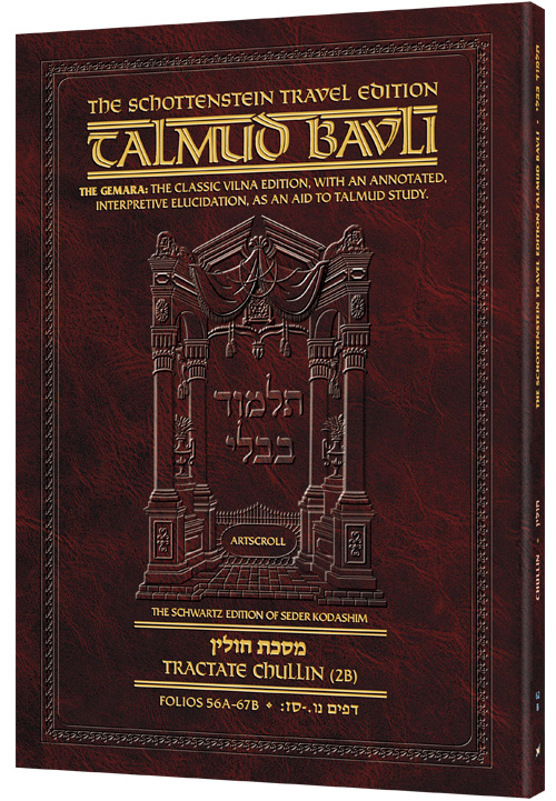 Schottenstein Travel Ed Talmud - English [62B] - Chullin 2B (56a - 67b)