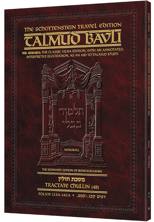 Schottenstein Travel Ed Talmud - English [64B] - Chullin 4B (123a - 142a)