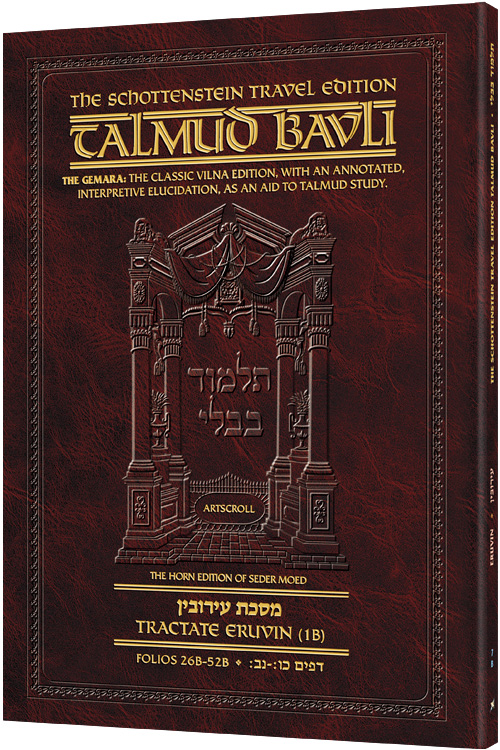 Schottenstein Travel Ed Talmud - English [7B] - Eruvin 1B (26b - 52b)