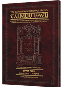 Schottenstein Travel Ed Talmud - English [54A] -Horayos (2a-14a)