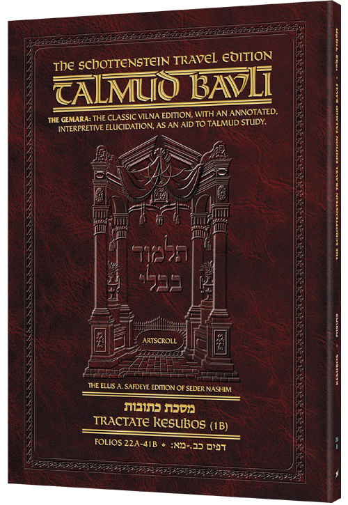 Schottenstein Travel Ed Talmud - English [26B]- Kesubos 1B (22-41)