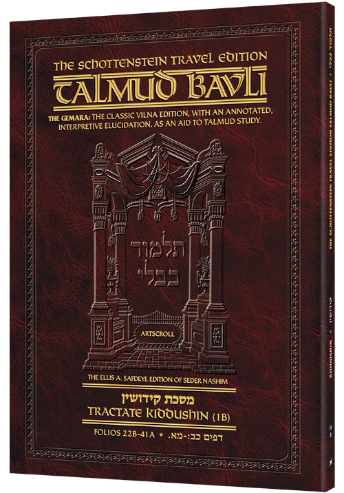 Schottenstein Travel Ed Talmud - English [36B]- Kiddushin 1B (22b-41a)