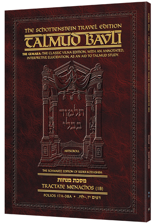 Schottenstein Travel Ed Talmud - English [58B] - Menachos 1B (17a - 38a)