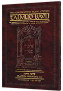 Schottenstein Travel Ed Talmud - English [59A] - Menachos 2A (38a - 52b)