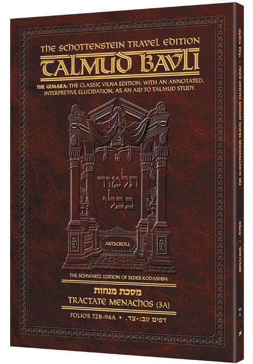 Schottenstein Travel Ed Talmud - English [60A] - Menachos 3A (72b - 94a)