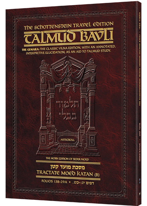 Schottenstein Travel Ed Talmud - English [21B] - Moed Katan B (13a-29a)