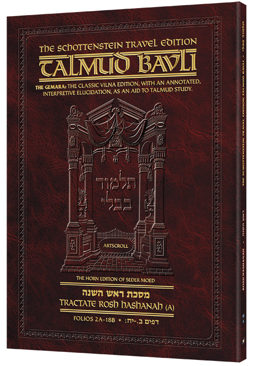 Schottenstein Travel Ed Talmud - English [18A] - Rosh Hashanah A (2a - 18b)
