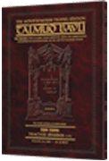 Schottenstein Travel Ed Talmud - English [3A] - Shabbos 1A (2a - 20b)