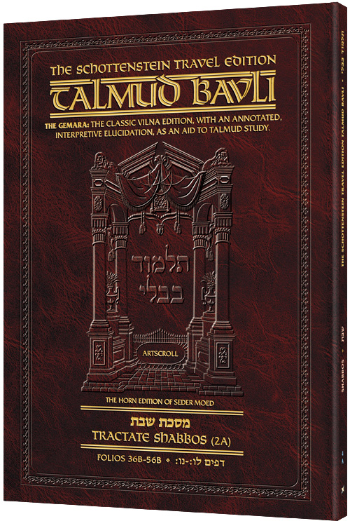 Schottenstein Travel Ed Talmud - English [4A] - Shabbos 2A (36b - 56b)
