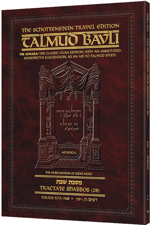 Schottenstein Travel Ed Talmud - English [4B] - Shabbos 2B (57a - 76b)