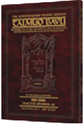 Schottenstein Travel Ed Talmud - English [5B] - Shabbos 3B (96a - 115a)