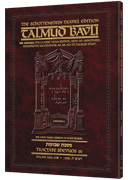 Schottenstein Travel Ed Talmud - English [51B] - Shevuos B (30a-49b)