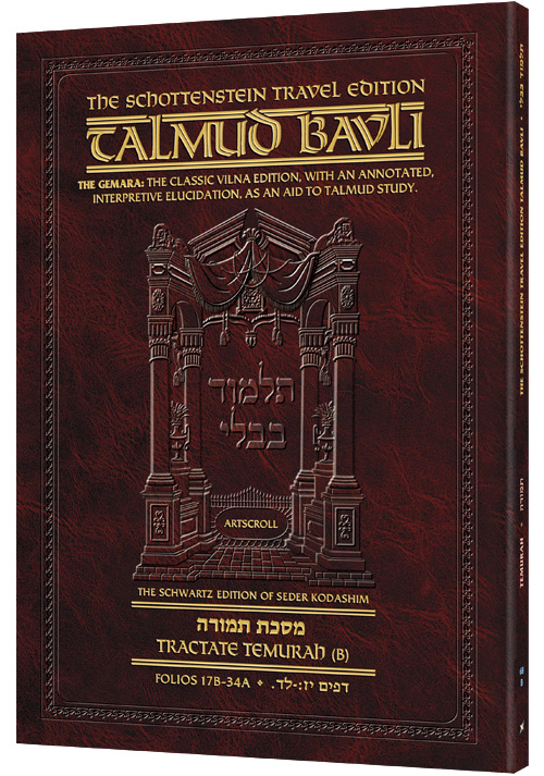 Schottenstein Travel Ed Talmud - English [68B] - Temurah B (17b - 34a)