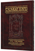 Schottenstein Travel Ed Talmud - English [70B] - Tammid/Middos