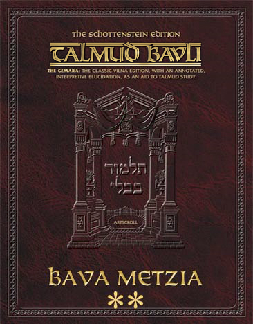 Schottenstein Ed Talmud - English Apple/Android Ed. [#42] - Bava Metzia Vol 2 (44a-83a)