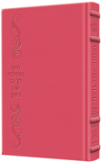 TEFILASI : Personal Prayers for Women - Signature Leather Fuchsia Pink