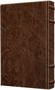 TEFILASI : Personal Prayers for Women - Signature Leather Royal Brown