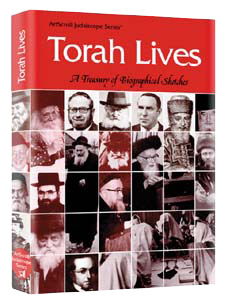 Torah Lives