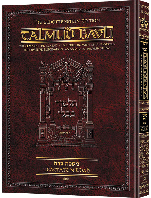 Schottenstein Ed Talmud - English Full Size [#72] - Niddah Vol 2 (40a-73a