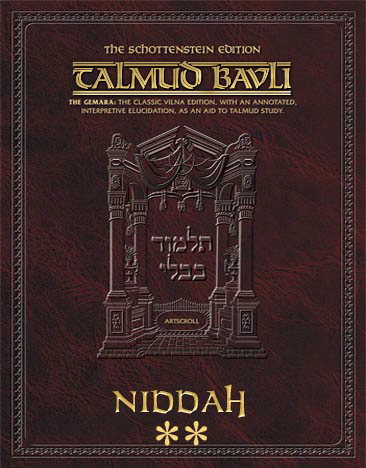 Schottenstein Ed Talmud - English Apple/Android Ed. [#72] - Niddah Vol 2 (40a-73a)