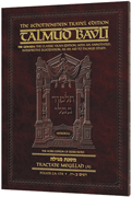 Schottenstein Travel Ed Talmud - English [20A] - Megillah A (2a-17a)