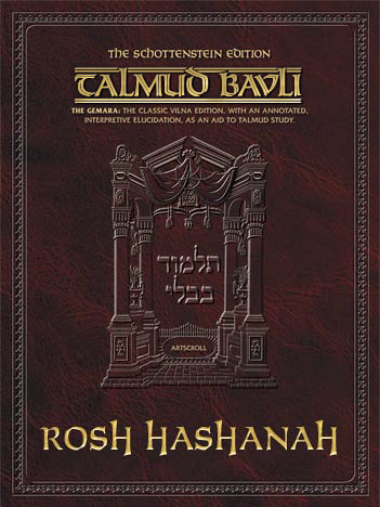 Schottenstein Ed Talmud - English Apple/Android Edition [#18] - Rosh Hashanah (2a-35a)