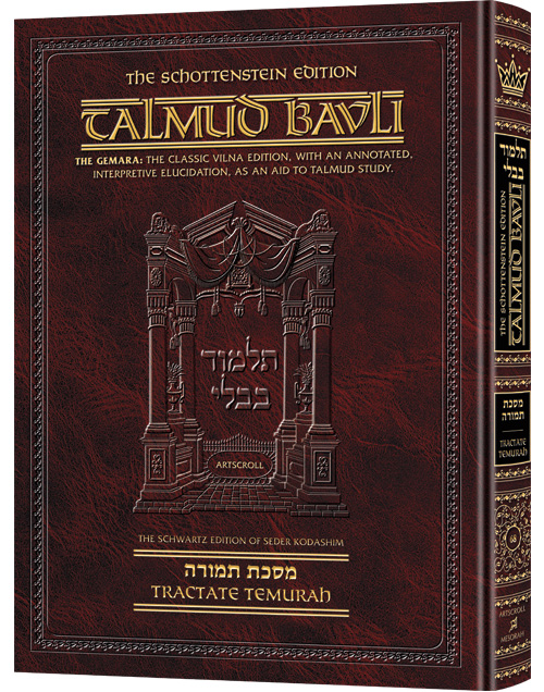 Schottenstein Ed Talmud - English Full Size [#68] - Temurah (2a-34a)