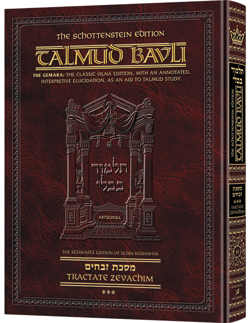Schottenstein Ed Talmud - English Full Size [#57] - Zevachim Vol 3 (83a-120b)