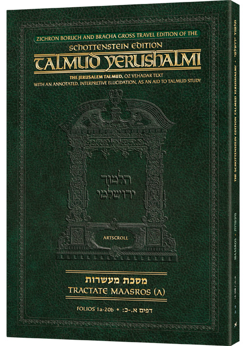Schottenstein Travel Ed Yerushalmi Talmud - English Maasros A