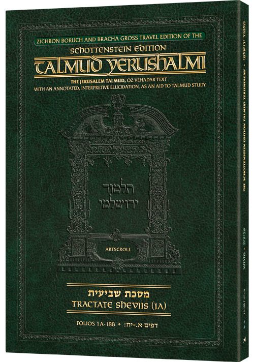 Schottenstein Travel Ed Yerushalmi Talmud - English Shviis 1A