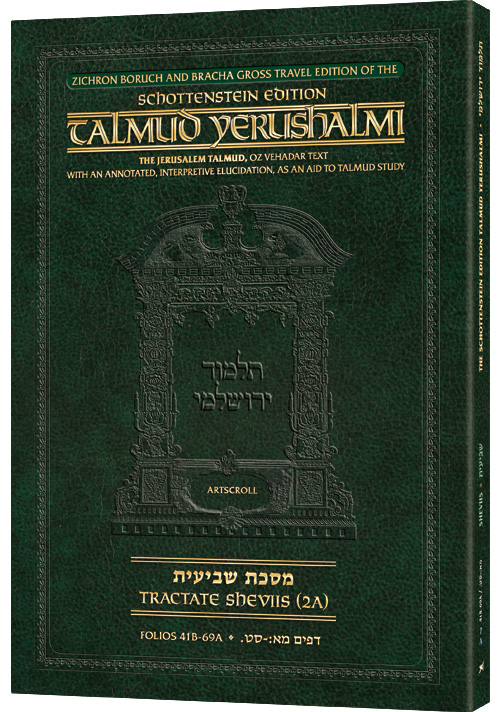 Schottenstein Travel Ed Yerushalmi Talmud - English Shviis 2A