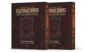 Edmond J. Safra Edition French Talmud Volumes