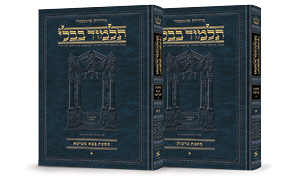 Talmud - Schottenstein Hebrew Full Size Volumes