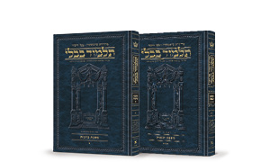 SCHOTTENSTEIN HEBREW TALMUD BAVLI COMPACT SIZE