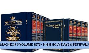 Machzor 5 Volume Sets - High Holy Days & Festivals