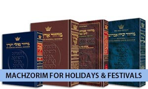Machzorim for Holidays & Festivals