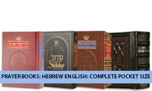 Prayer Books: Hebrew English: Complete Pocket Size