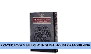 Prayer Books: Hebrew English: House of Mourning
