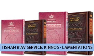 Tishah B'av Service: Kinnos - Lamentations