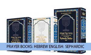 Prayer Books: Hebrew English: Sephardic
