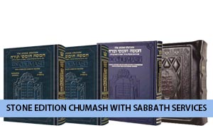 Stone Edition Chumash With Sabbath Services