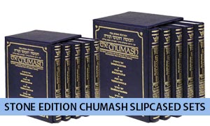 Stone Edition Chumash Slipcased Sets