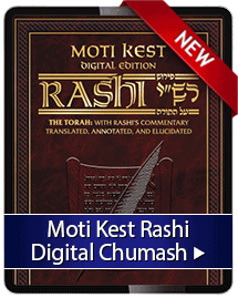 Moti Kest Digital Edition of Rashi (Sapirstein)